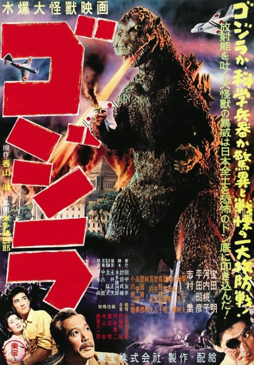 Godzilla (Toho Co., Ltd. - 1954)