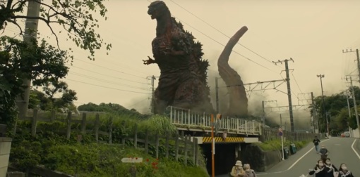 Godzilla 2016