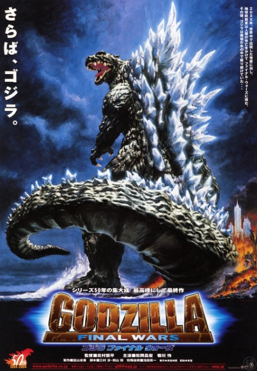 Godzilla Final Wars Poster (Toho Co. Ltd. - 2004)